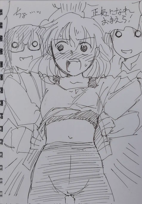 「いいねとRTで服の透明度と丈が変わる○○」みたいなのありますが、  「いいねとRTでスパッツの透明度と丈が変わる小桜さん」 とか 「いいねとRTで服の透明度と丈が変わる夜桜おねえさん」  とかあったらいいと思いませんか?? 私はいいと思う。  …空魚でもいいな… (捨てアカ山ほど作る鳥子さん)