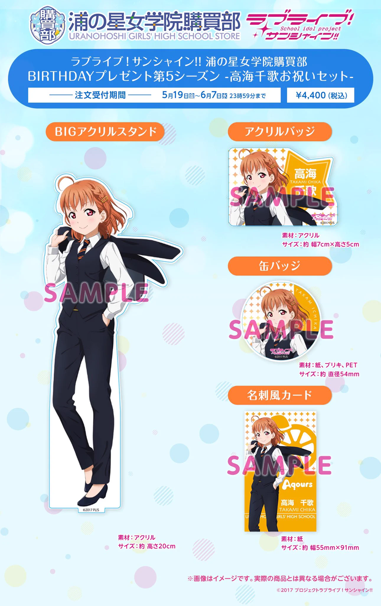 ラブライブ！シリーズ公式 on X: 