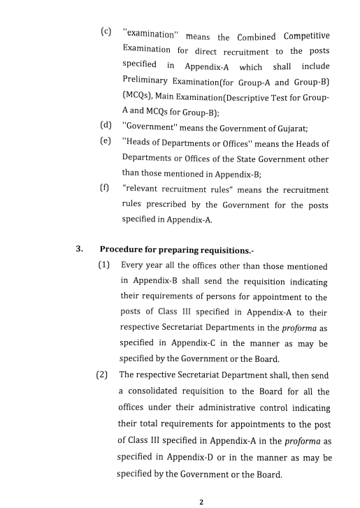 🔸ગુજરાત સરકારે કર્યો કલાસ 3ની ભરતીમાં મોટો ફેરફાર

🔹હવે પ્રિલિમ અને મેઈન્સ બે પરીક્ષાઓ લેવાશે

🔸2 પ્રકારે કલાસ 3 ગણાશે અપર ક્લાસ 3 અને લોવર કલાસ 3

#gujaratgovtjobs