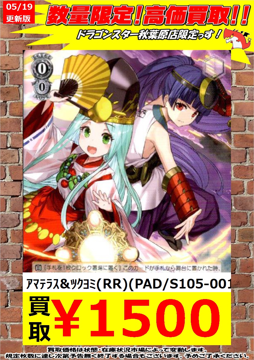 ヴァイスサイン高価買取】 ※状態によって買取価格が変動いたします。ご