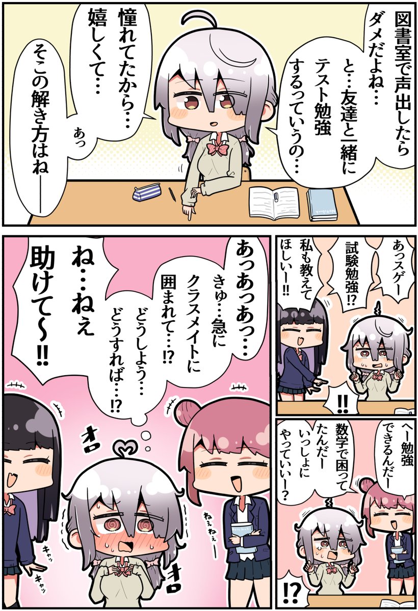 (2/2)