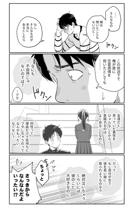 (3/3) 