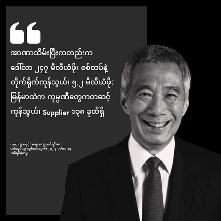 BohmongRajthan's tweet photo. Hypocrite https://t.co/q470NA8DoG