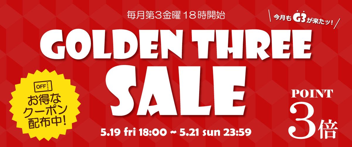 classic_sendai's tweet photo. 本日5/19(金)18時から3日間限定セール開催‼️お値引き＆最大5%OFF＆楽天ポイント3倍の非常にお得なイベントです。すべて1点限りの楽天SALEなので人気のブランド品・ブランド古着は売り切れる前にお早めに‼️👕👖👞👓👜⌚️💍

クラシック楽天市場店
https://t.co/Il9csqDMLk https://t.co/8XRBYVwtLm