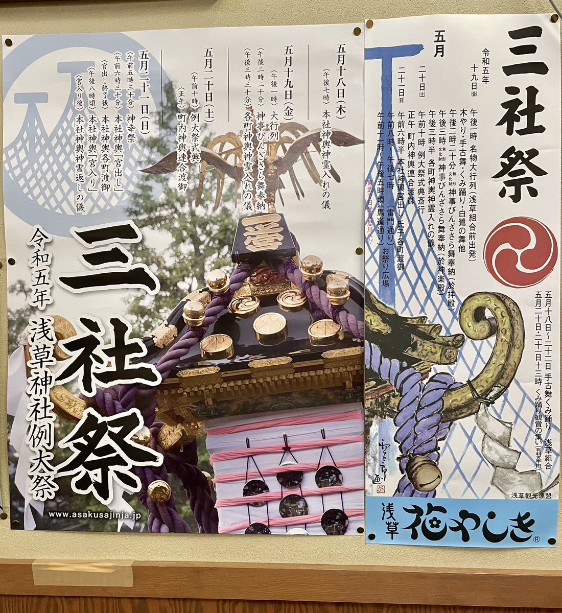 パネル 美人画 「隅田川」 宝月 - 通販 - etheriawellness.com