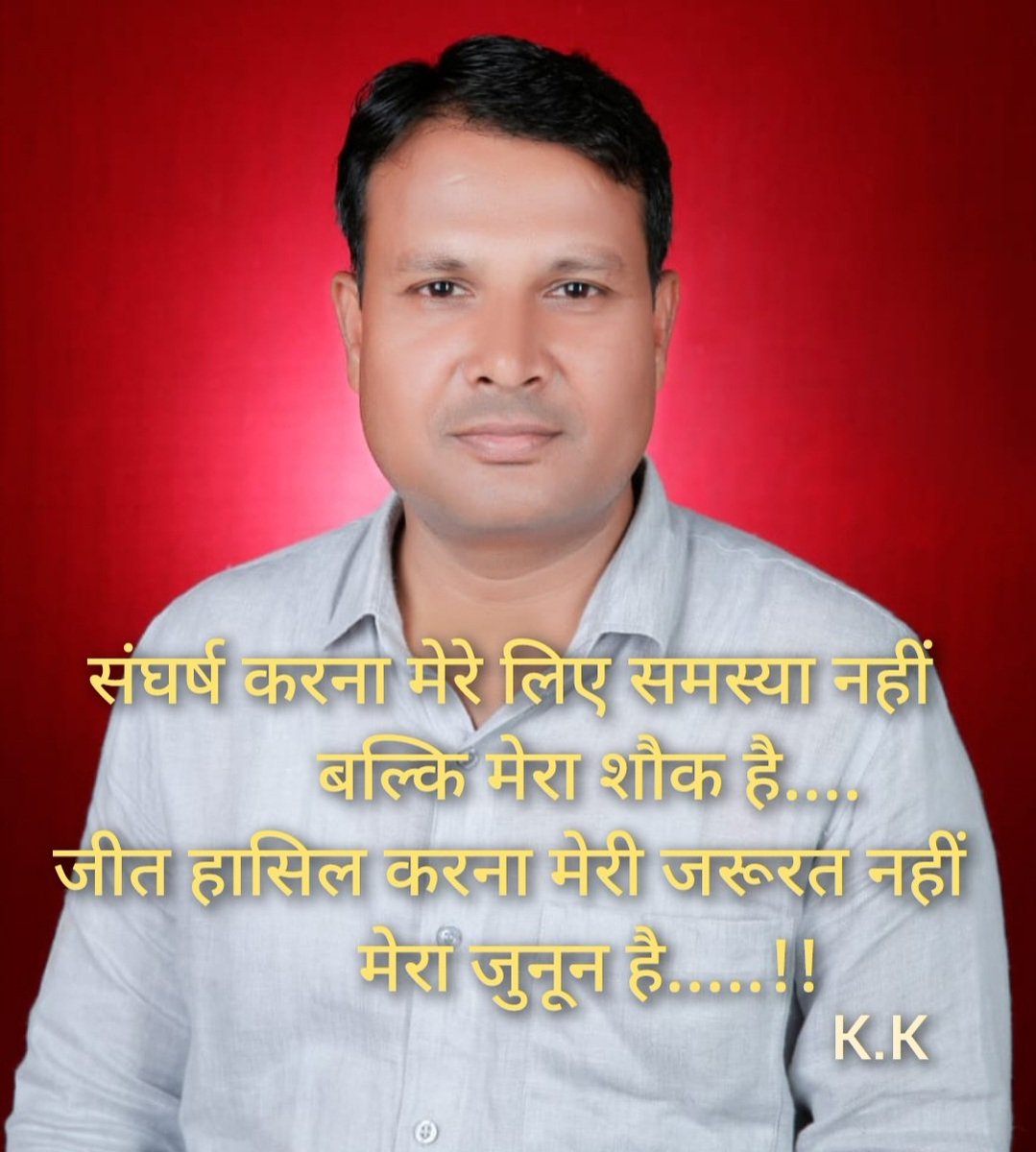 Kaushal Kishor (@kaushaluppssbsr) on Twitter photo 