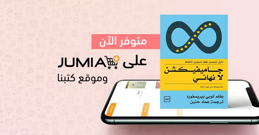 henin_emad's tweet photo. طرق شراء الكتاب:
موقع كتبنا
https://t.co/flFjsZEopx
كتبنا ستور بالمعادي: رقم 29 برج التوفيق شارع 10 أمام كافيه بينوس
المقر ( مساحة عمل مشتركة) : داخل الحرم اليوناني
مكتبة مبتدأ : 2 ش القاضي الفاضل متفرع من شارع صبري ابو علم - وسط البلد
بيت الكتب بالإسكندرية: شارع زهران رشدي https://t.co/M5PvHZAmR7