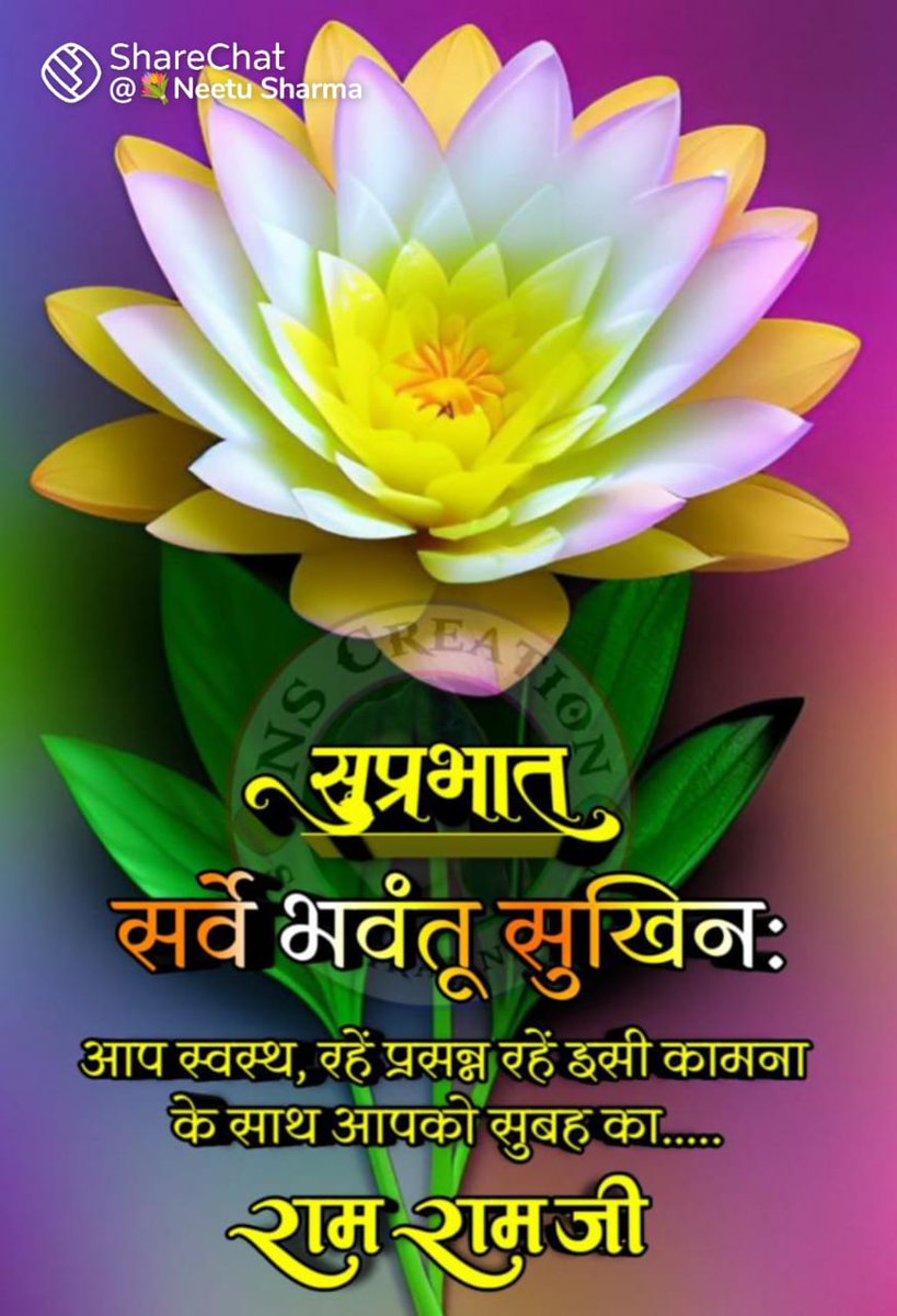 ramprasadpanwa1's tweet photo. अगर बोना ही है तो
नफरतों की जमीन पर
प्रेम बोइए
उदासियों की जमीन पर
मुस्कुराहट बोइए
ना उम्मीदियों की जमीन पर
आशा बोइए
बर्बादियों की जमीन पर
जीवन बोइए
तबाहियों की ज़मीन पर
सृजन बोइए
धोखे की जमीन पर
विश्वास बोइए
आडंबरों की जमीन पर
सादगी बोइए
नास्तिकों की जमीन पर
श्रृद्धा बोइए!🌞👏 https://t.co/UNOr1RHH1V