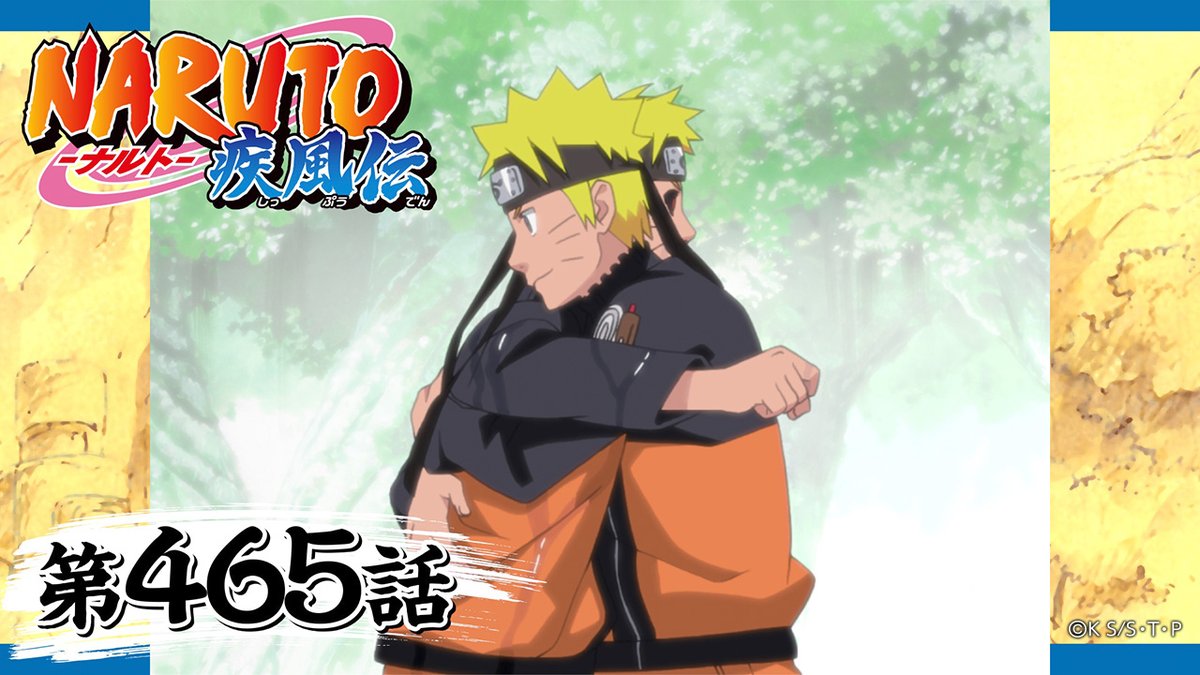 ナルト 4本目 九尾解放!! | NARUTO 疾風伝 | 【公式】NARUTO OFFICIAL SITE、NARUTO