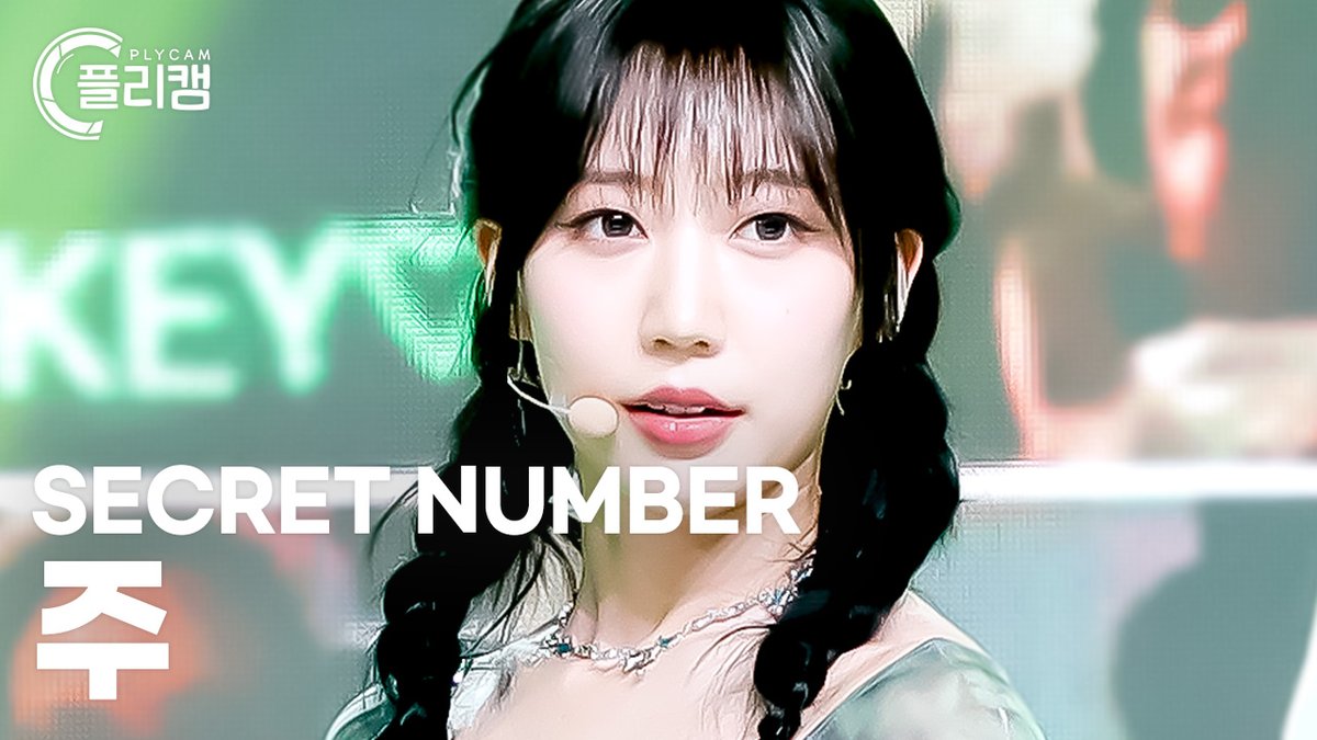 PLAY_K_ROUND's tweet photo. [#플리캠] SECRET NUMBER FanCam🎬

✔수담👉 https://t.co/PtuUl4uFEs
✔레아👉 https://t.co/z5AsuM0X1S
✔주👉 https://t.co/7amniTVKv6

#K_ROUND #크라운드
#시크릿넘버 #SECRETNUMBER
@5ecretNumber https://t.co/v0Knh2ZVze