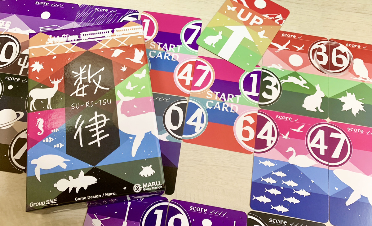 【本日発売】
『数律』
groupsne.co.jp/products/bg/su…

ゲームマーケット2022秋で人気を博した数字と数字をつなぐジレンマたっぷりカードゲーム『数律』。 
新ルールと新コンポーネントを引っさげ、装いも新たに登場しました。
美しい世界を彩ろう！