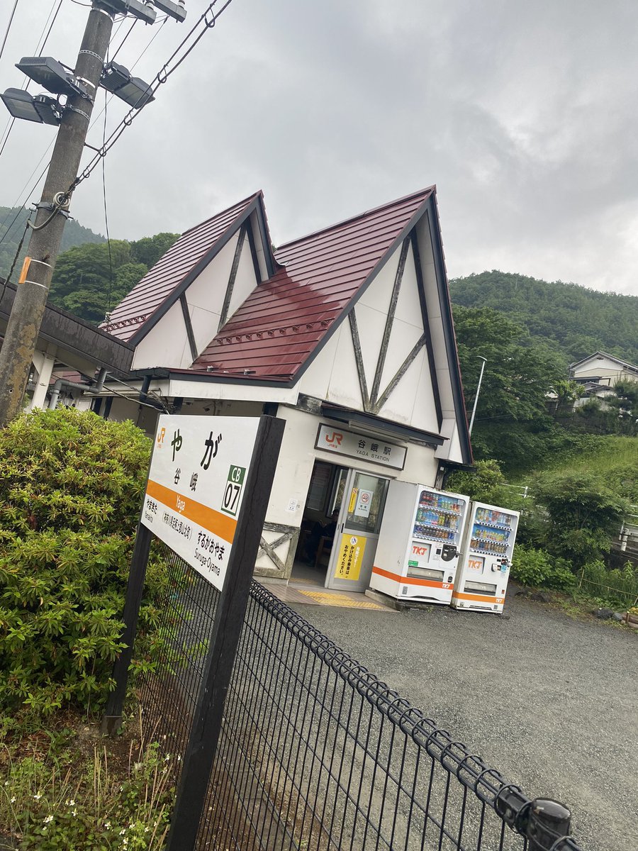 0201Aroma's tweet photo. Jazz in 谷峨 Vol 5
#新しい音楽の町谷峨

ご来場の皆様はお気をつけてお越し下さい☔️
現在の谷峨駅の様子です。
風もなく小雨程度🌂
自然を感じることが出来ます🌲🌲

#Jazzin谷峨
#谷峨
#desture
#デスチャー
#井上陽介トリオ
#井上陽介
#濱田省吾
#武本和大
#牧野竜太郎
#クラフトビール
#ビール https://t.co/vH9mJ739Rq