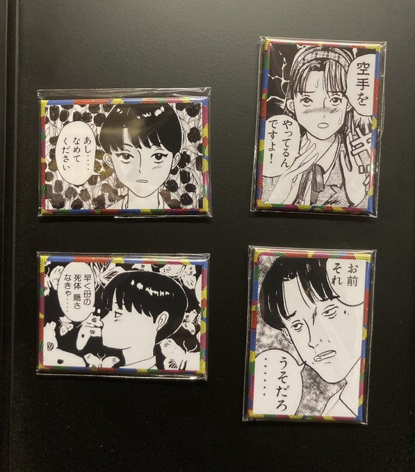 華倫変展 を含むマンガ一覧 | ツイコミ(仮)