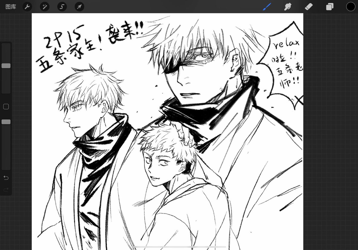 土豆酱 on Twitter 