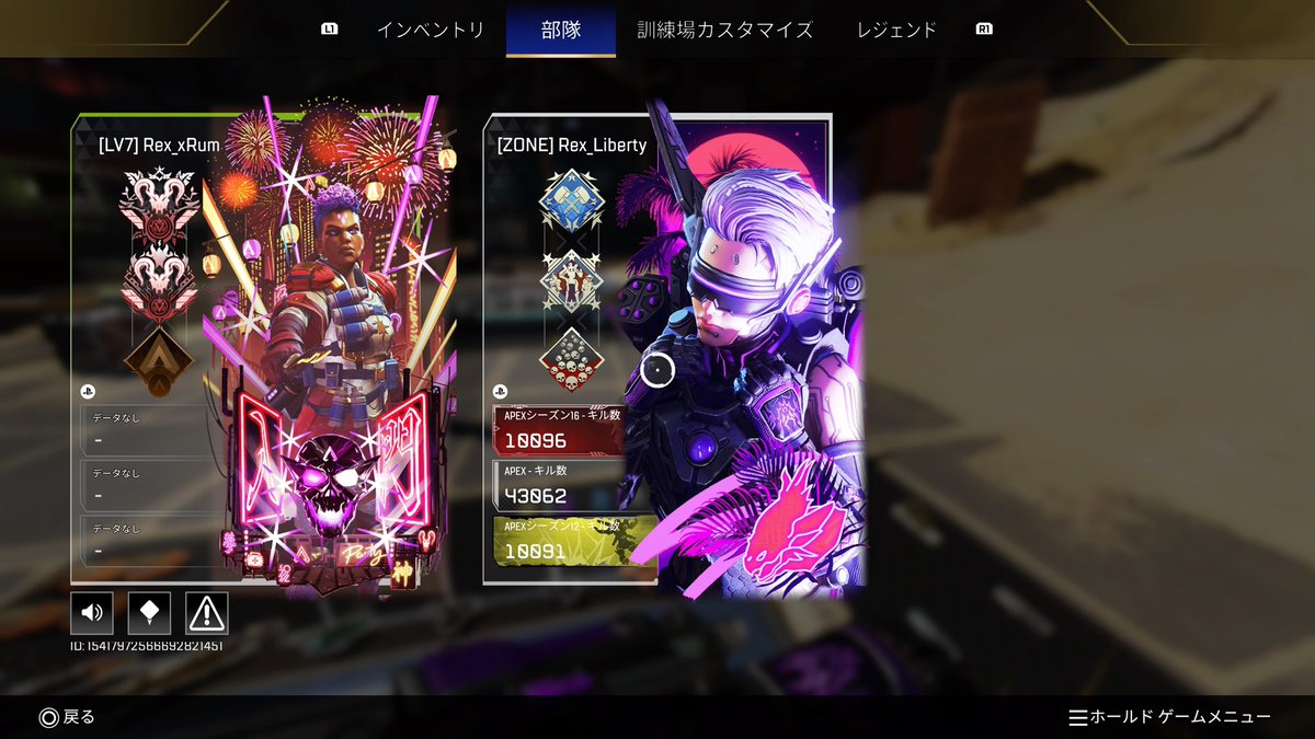 Rexに新人のラムさんが入ってくれました

今シーズンぷれでたー目指すらしいので応援してくれたら嬉しいです📣☺️

@Rex_Rum7 

#apex
#apex募集