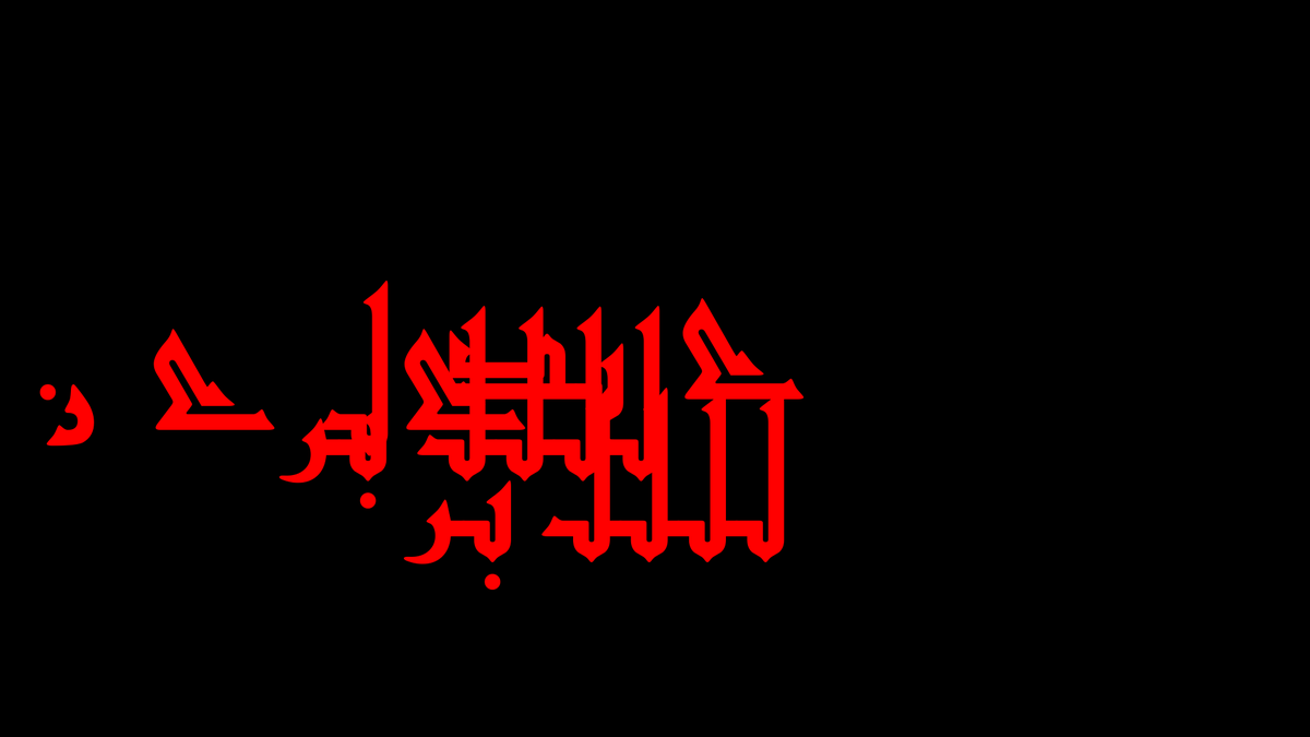 wikidaemonry's tweet photo. #CodeofFederalRegulations -#ⳉⳉꙠꙠꙠمꙠꙠꙠⳉⳉ #ⳉⳉꙠꙠꙠ.#ꙠꙠꙠⳉⳉ./#dharthflakkd #CodeofFederalRegulations/#dharthflakkd #ⳉⳉꙠꙠꙠمꙠꙠꙠⳉⳉ/#Ӎָׁׂ֡֓.#FДłłИłłłłłłЦИłИłЩł./#dharthflakkd #FąłłńłúlMłńł7ł #ИĄZFq #ЛЩЛⳈⳈ.#ЛШПⳈⳈ.#ПЩПⳈⳈ.#VⳈⳈV9VⳈⳈVЯ https://t.co/xVlQ3nbgbl