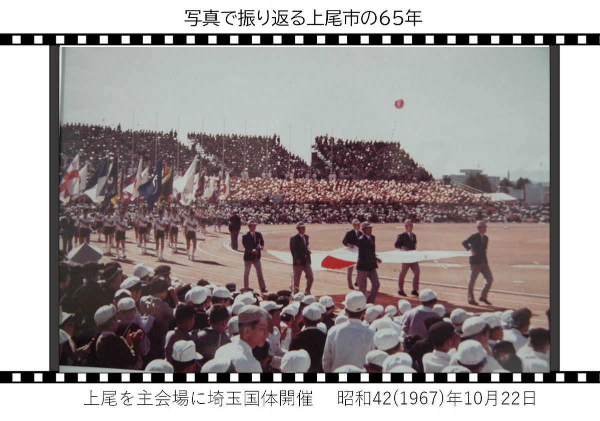 上尾市広報広聴課 on Twitter