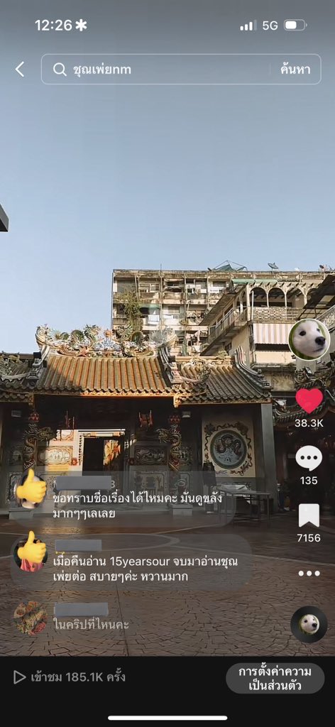 maxxtxng's tweet photo. ทุกคนช่วยรีทวิตนี้หน่อยนะคะ พอดีคุณคนนี้เขาเอาวิดิโอส่วนนึงจากคลิปเราไปตัดลงในช่องตัวเอง แต่ไม่ได้ขอเราเลยค่ะ มีอีกหลายคนด้วยที่โดนเอาคลิปไป เราเม้นถามเขาในคลิปแล้วแต่ตอนนี้ไม่มีอะไรตอบกลับมาเลย ข้อความในตต.ก็ส่งไม่ได้ค่ะ เพื่อนเราก็ช่วยกันท้วงอยู่ #ฝากรีทวิต https://t.co/HW6fqWmncx