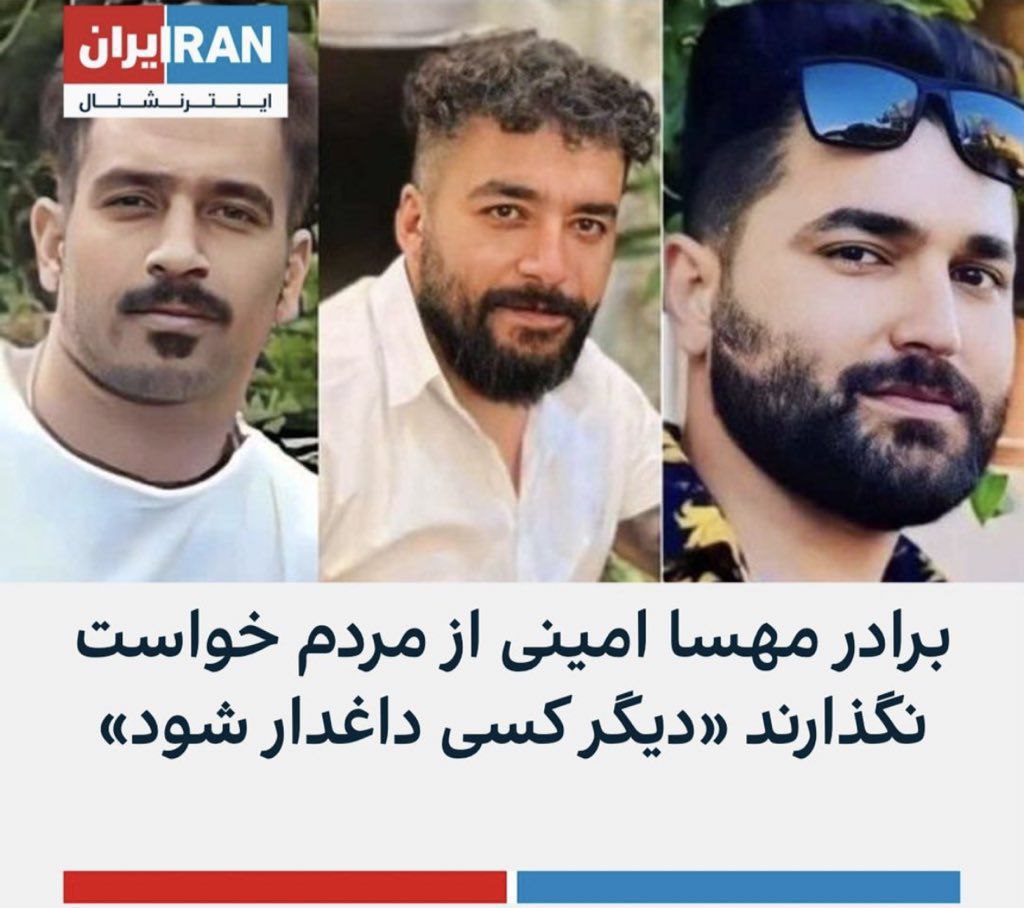 صالح هاشمی متهم به کشیدن سلاح کمری و عضویت در گروهک منافقین، مجید کاظمی متهم به کشیدن سلاح کلاشنیکوف و سعید یعقوبی متهم به خرید و فروش اسلحه.
بعد هشتگ زدن اینا رو اعدام نکنید !!!!
#خانه_اصفهان
#مجازات_در_ملأ_عام