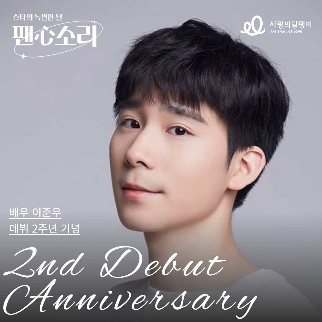 사랑의달팽이 tweet media