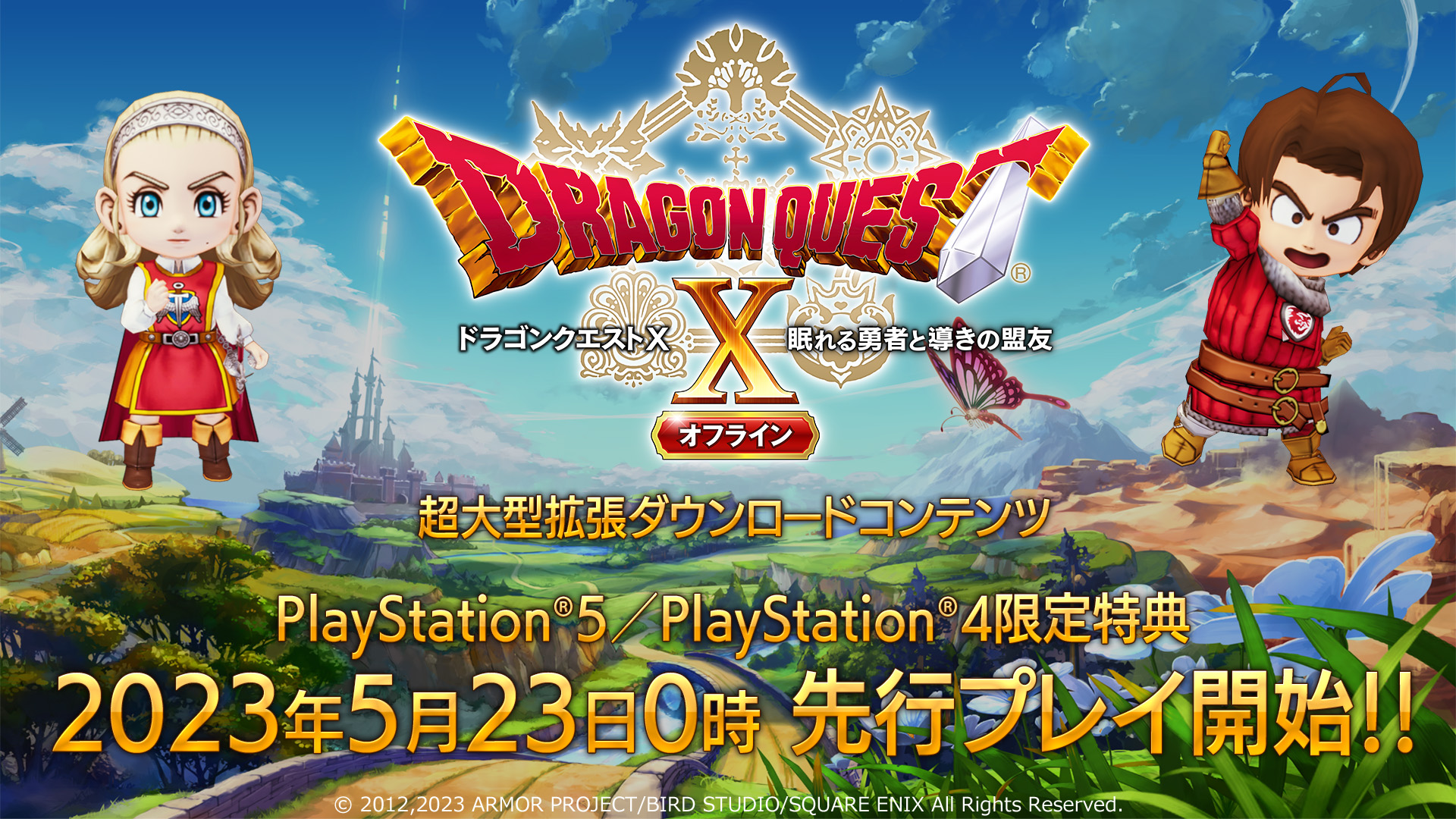 ドラゴンクエスト宣伝担当 on X: 