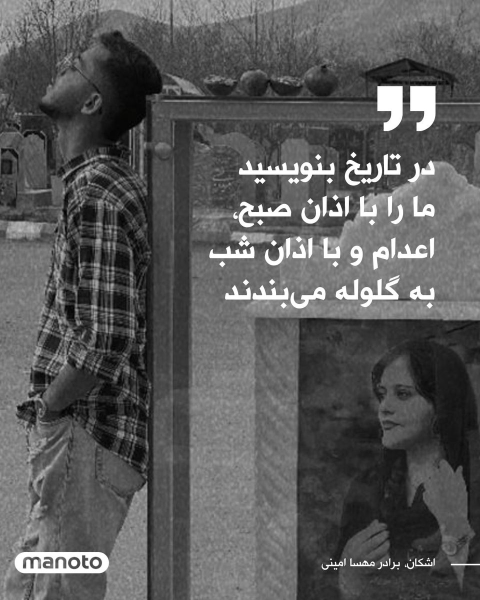 اتاق خبر منوتو | آرشیو tweet media