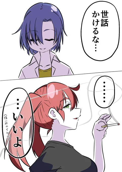ハイライト久しぶりに吸ったから友人と化物語ごっこする陸りんちゃん