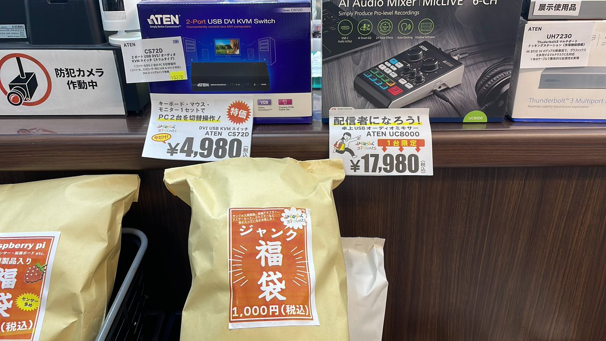 fastback3points's tweet image. 5月21日(日曜日)オープンします。よろしくお願いします！！