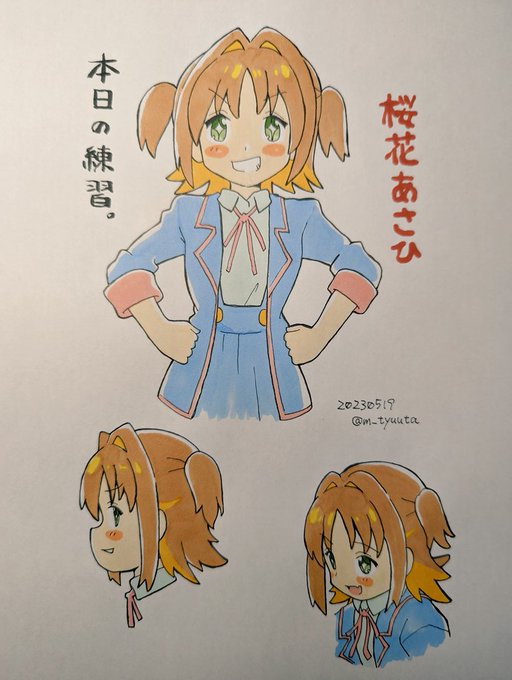 ・・・わかった! 自分にとっての鬼門は、あさひ と かえで だ!(お絵描き的に) あと、やっぱりアナログむずい。  #おにまい #おにまいお絵描き