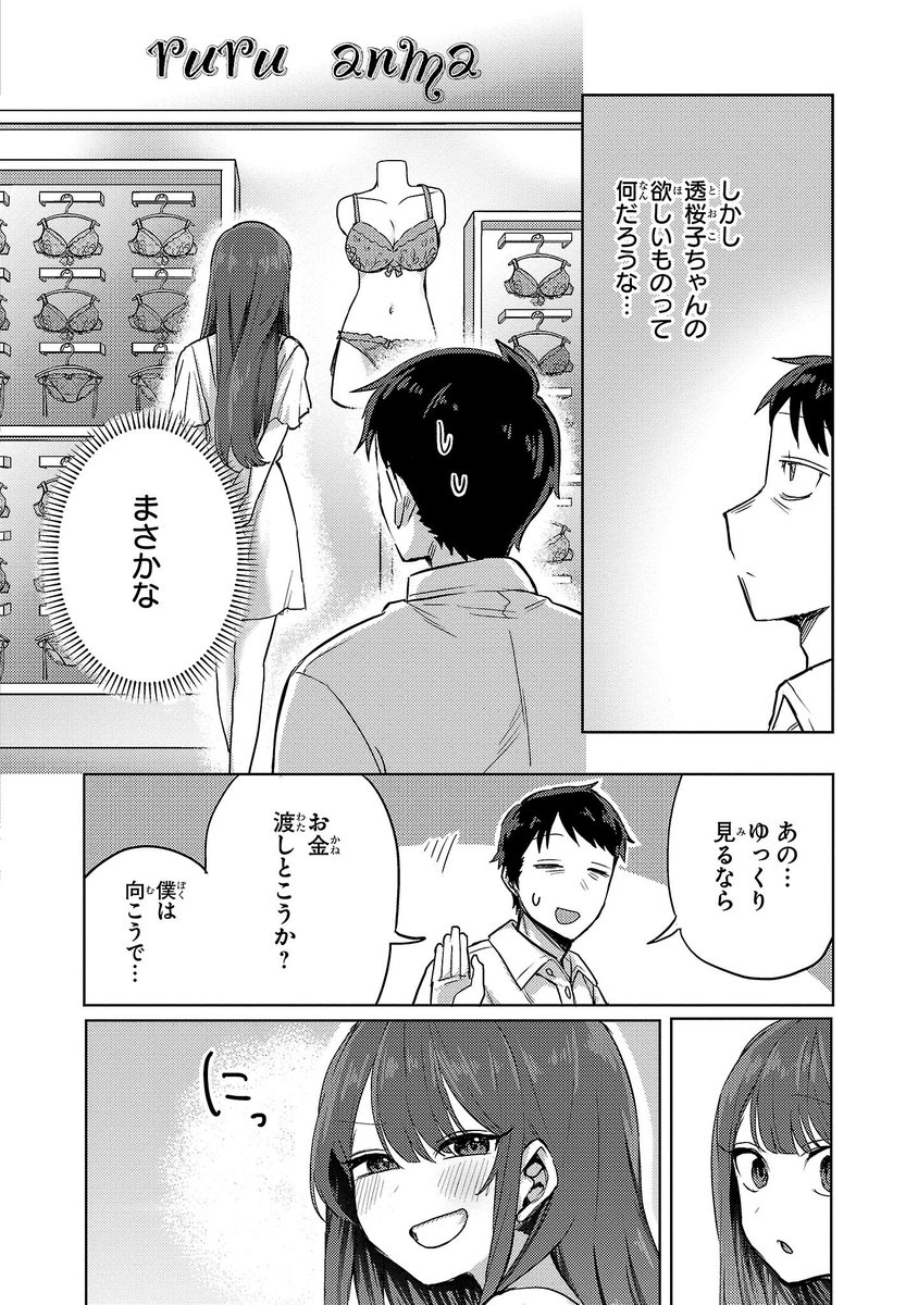 (5/7)