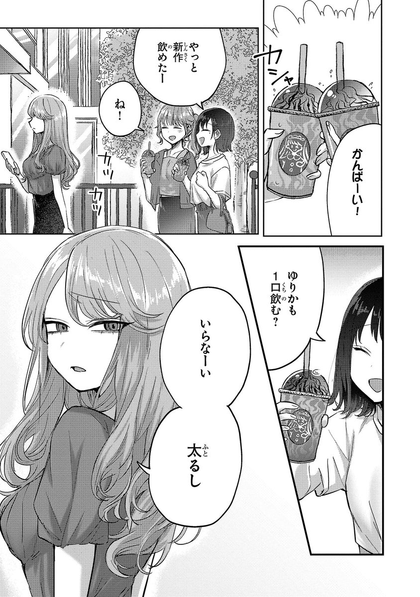 (6/7)