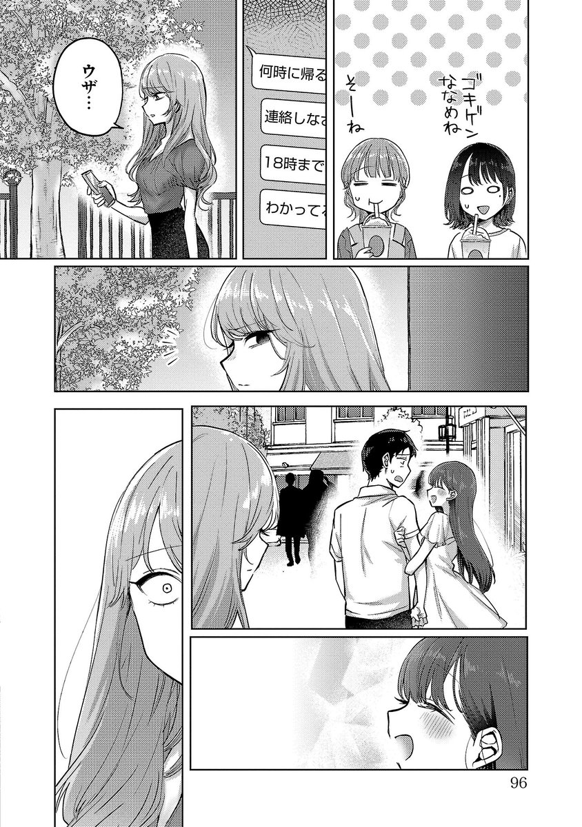 (6/7)