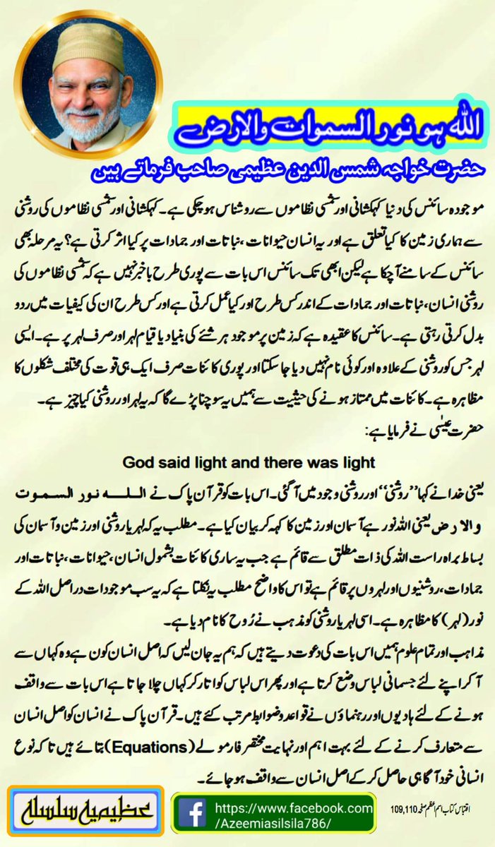 faisalaleem123's tweet photo. https://t.co/TD2y32dYRv
