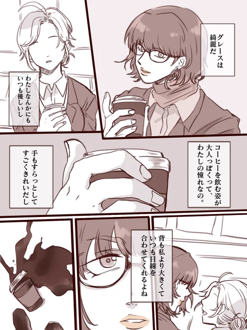 #decnプラス
png夢/パシブイエンジニア/顔なし夢主がでる
何番煎じだろうと捏ね回したいシチュだと思う。異論は認める
⚠️映画ネタバレ 