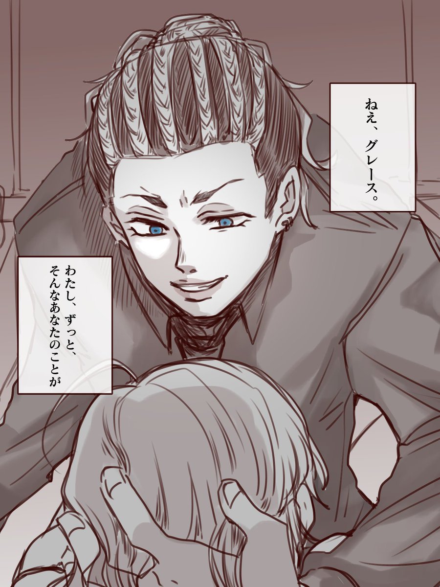 #decnプラス
png夢/パシブイエンジニア/顔なし夢主がでる
何番煎じだろうと捏ね回したいシチュだと思う。異論は認める
⚠️映画ネタバレ 