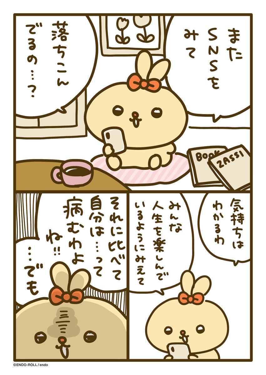 合法ならいいのよ! 