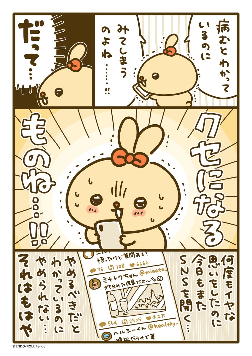 合法ならいいのよ! 
