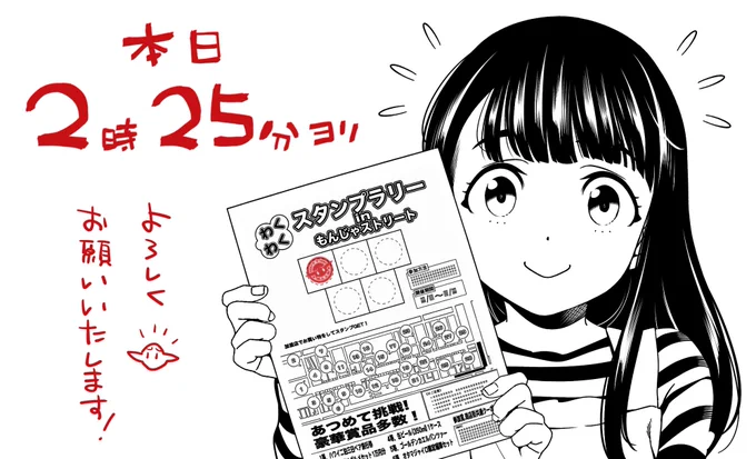 📺TVアニメ江戸前エルフ第7話📺
本日2時25分〜放送です!  
BS-TBSは深夜3時00分～、
どうぞよろしくお願いいたします!
ちょっと夜ふかしいたしましょ。 