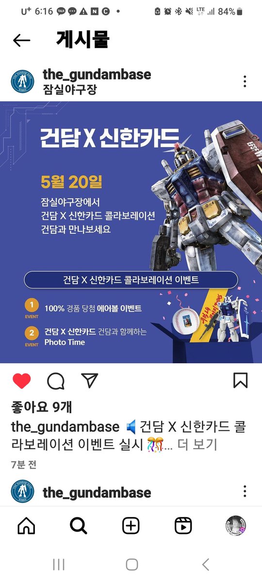bartaks tweet picture