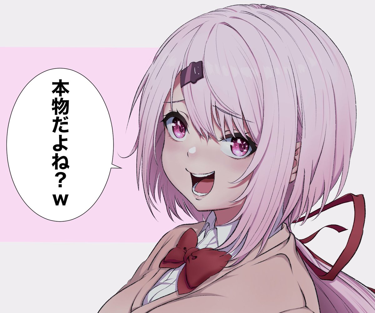 本性を現した狂人えるさんに恐怖する椎名(面白まとめ)【椎名唯華/える