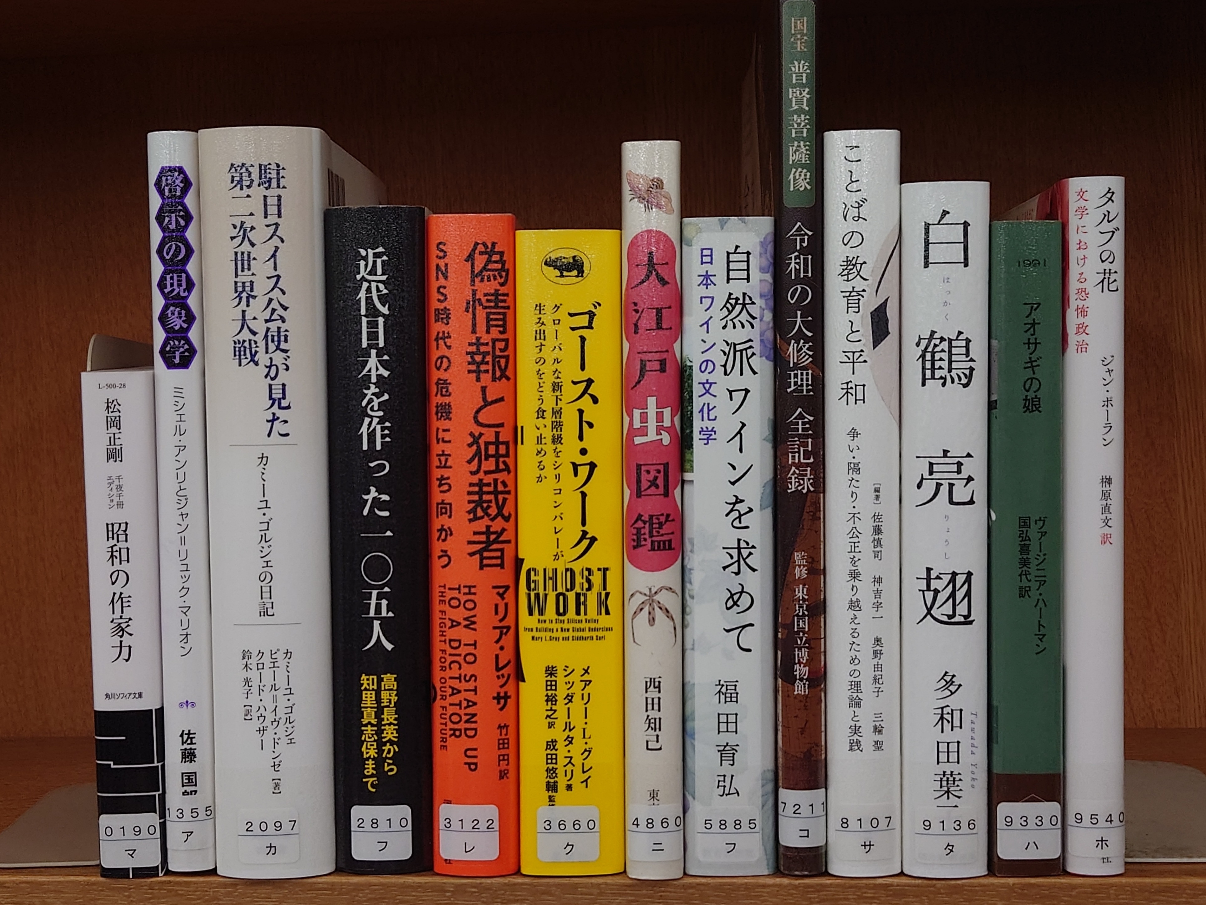 滋賀県立図書館 (shiga_lib) / Twitter