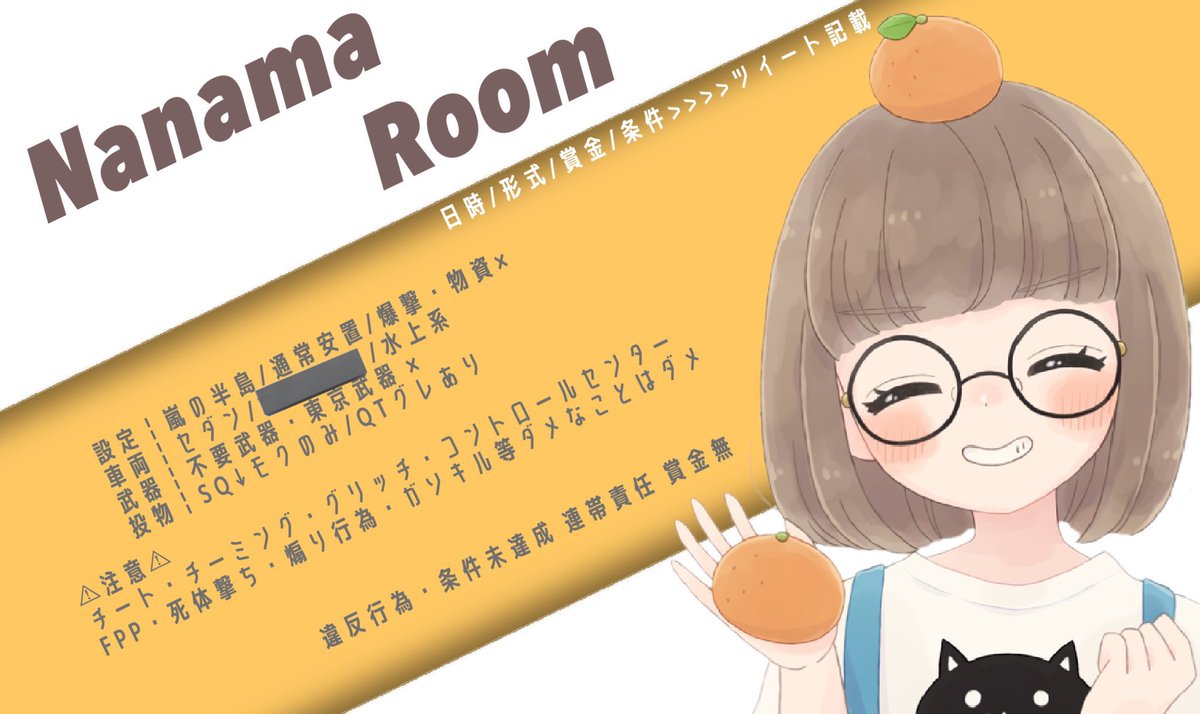 nana_mikan23's tweet photo. ˗ˏˋ  🐰 ♡ り ー な な 初 コ ラ ボ ♡ 🍊 ˎˊ˗

👼🏻⌇ #5月19日 21:00
🤍⌇ #デュオ
🎧⌇ 確1000 pay  一般500 pay
💭⌇ ID➕21:00デュオ

💌⌇ 𝗙𝗼𝗹𝗹𝗼𝘄 &amp; 𝗥𝗧
       ➥ @_Rlllvl @nana_mikan23 
FFさんのみ🐰つけて応募(巻き込み×)

🗝ﾊﾟｽﾂｲJust @nemuchi_star 

#デュオゲリラ #ゲリラ https://t.co/VRjlXPu67R