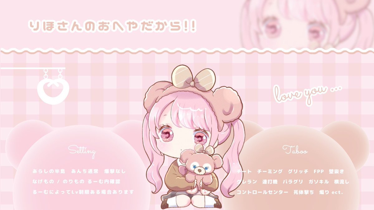 nana_mikan23's tweet photo. ˗ˏˋ  🐰 ♡ り ー な な 初 コ ラ ボ ♡ 🍊 ˎˊ˗

👼🏻⌇ #5月19日 21:00
🤍⌇ #デュオ
🎧⌇ 確1000 pay  一般500 pay
💭⌇ ID➕21:00デュオ

💌⌇ 𝗙𝗼𝗹𝗹𝗼𝘄 &amp; 𝗥𝗧
       ➥ @_Rlllvl @nana_mikan23 
FFさんのみ🐰つけて応募(巻き込み×)

🗝ﾊﾟｽﾂｲJust @nemuchi_star 

#デュオゲリラ #ゲリラ https://t.co/VRjlXPu67R