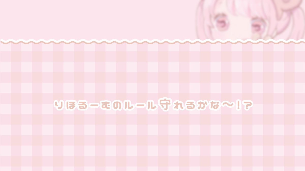 nana_mikan23's tweet photo. ˗ˏˋ  🐰 ♡ り ー な な 初 コ ラ ボ ♡ 🍊 ˎˊ˗

👼🏻⌇ #5月19日 21:00
🤍⌇ #デュオ
🎧⌇ 確1000 pay  一般500 pay
💭⌇ ID➕21:00デュオ

💌⌇ 𝗙𝗼𝗹𝗹𝗼𝘄 &amp; 𝗥𝗧
       ➥ @_Rlllvl @nana_mikan23 
FFさんのみ🐰つけて応募(巻き込み×)

🗝ﾊﾟｽﾂｲJust @nemuchi_star 

#デュオゲリラ #ゲリラ https://t.co/VRjlXPu67R