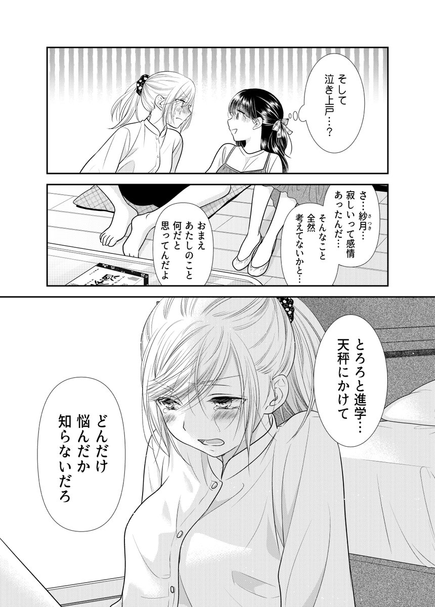 4/6 