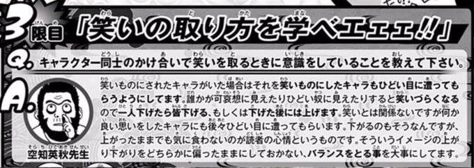 ☆台本 若草のシャルロット 雪室俊一先生/日本アニメーション/16冊-