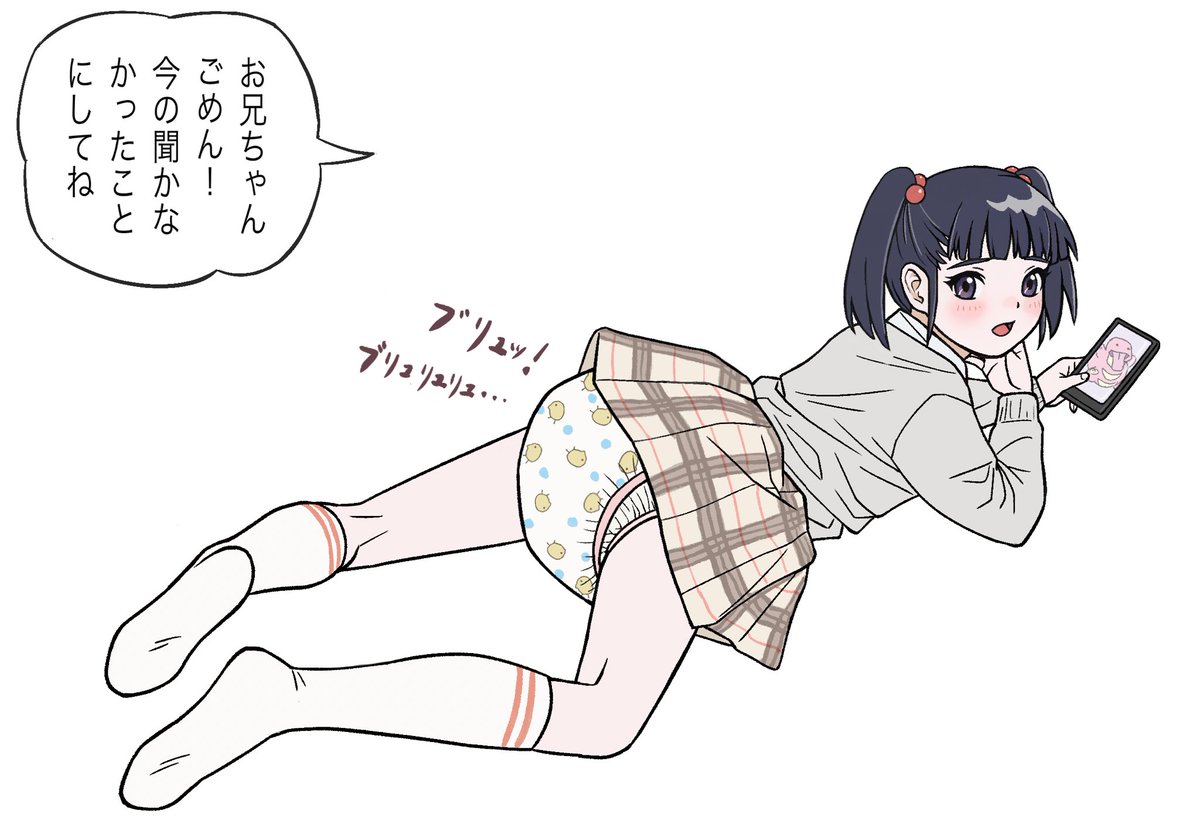 062dia75's tweet photo. ひどいオモラシ癖でオムツを手放せない妹が自宅ではわりと無防備な件

#布おむつ https://t.co/vfNyekJgFM