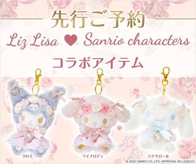 LIZ LISA on X: LIZ LISA on X: