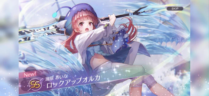 あいなちゃんきた