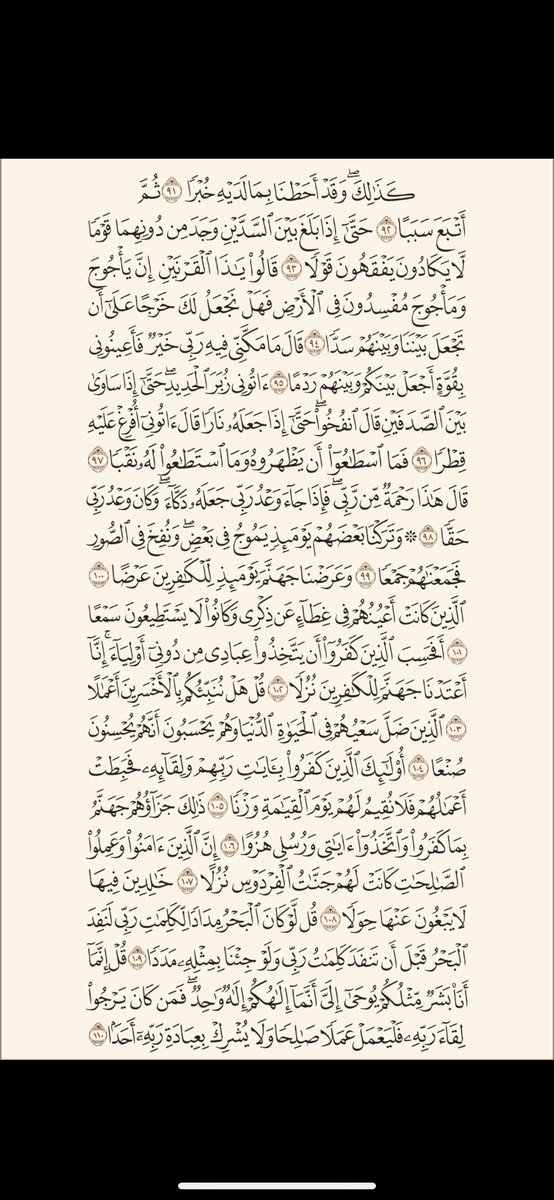 Insp98852849's tweet photo. صورة الكهف" https://t.co/AJo9vxT9TC